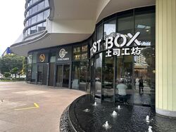 Alexandra Central (D3), Retail #470077391